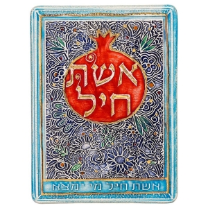 Art in Clay Limited Edition Ceramic Woman of Valor Wall Hanging 