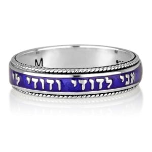 Marina Jewelry Blue 925 Sterling Silver "I Am My Beloved's" Ring (Song of Songs 6:3)