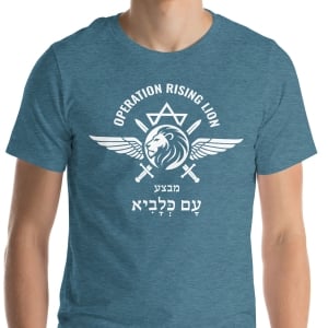 Operation Rising Lion Emblem - Dark Colors Unisex T-Shirt