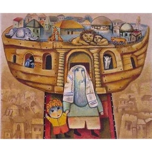 Limited Edition Hand Signed & Numbered Noah’s Ark Serigraph by Gregory Kohelet