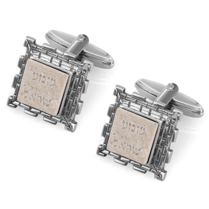 Sterling Silver and Jerusalem Stone Shema Yisrael Cufflinks 