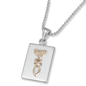 Rafael Sterling Silver, 9K Gold Rectangle Embossed Grafted-In Messianic Necklace