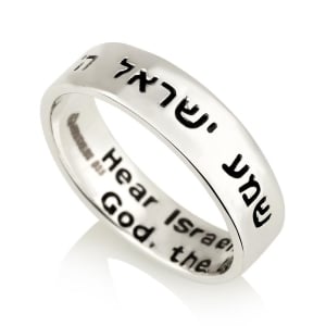 925 Sterling Silver Shema Yisrael Ring in Hebrew and English