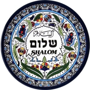 Armenian Ceramics Shalom in 3 Languages Plate