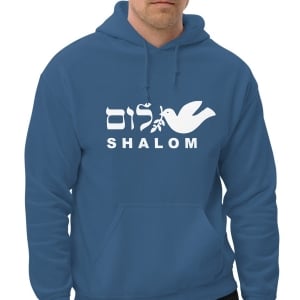 Shalom Dove Unisex Hoodie