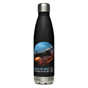 Israeli Air Force: The Kings of the Sky Water Bottle - Stainless Steel
