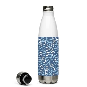 Hebrew Letters Blue Water Bottle - Stainless Steel