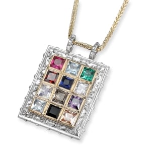 Two-Toned 14K Gold Priestly Breastplate Pendant With Priestly Blessing (Numbers 6:24-26)