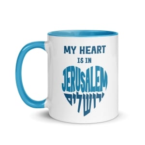 Heart in Jerusalem Mug - Color Inside