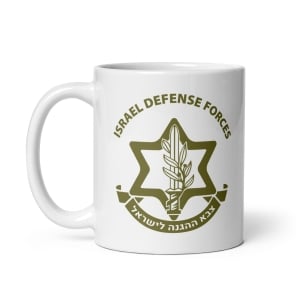 IDF Emblem on White Glossy Mug
