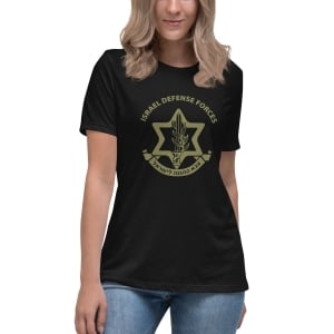 Israel Defense Forces Women's Relaxed T-Shirt