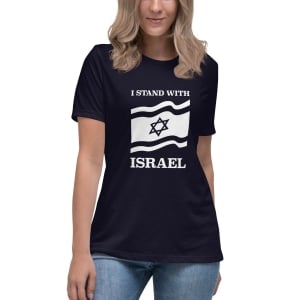 Women's "I Stand with Israel" and Flag Relaxed T-Shirt