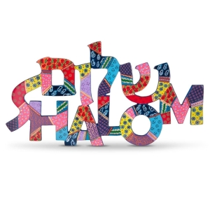Yair Emanuel Multicolored Hand Painted Hebrew/English Shalom Wall Hanging