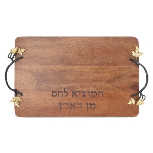 Yair Emanuel Wooden Challah Board With Grapes Design