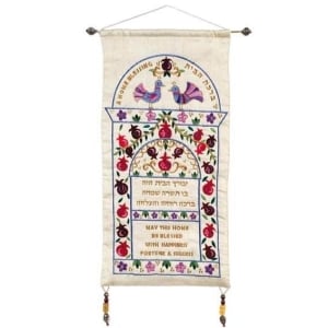 Yair Emanuel Hebrew/English Home Blessing Wall Hanging