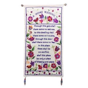 Yair Emanuel Floral Home Blessing Wall Hanging