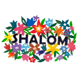 Yair Emanuel Laser-Cut Shalom ("Peace") Wall Hanging