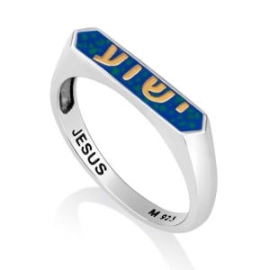 925 Sterling Silver Yeshua Jesus Ring with Green-Blue Enamel