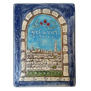 Art in Clay Limited Edition Ceramic Jerusalem Wall Hanging