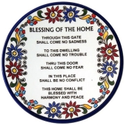 House Blessing Plate Armenian Ceramic - English
