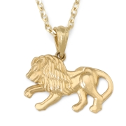 14K Gold Lion of Judah Pendant Necklace (Choice of Yellow or White Gold)