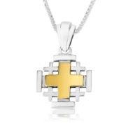 Marina Jewelry Sterling Silver Jerusalem Cross Necklace with Gold Plating