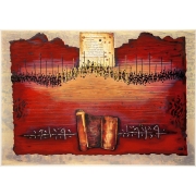 Limited Edition Serigraph of Moshe Castel's Land of Canaan