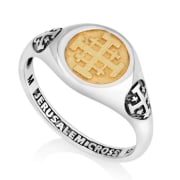 Marina Jewelry Sterling Silver and Gold-Plated Jerusalem Cross Signet Ring