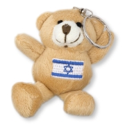 Plush Bear Keychain - Israeli Flag