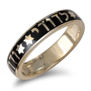 14K Gold and Black Enamel My Beloved Ring with Stars of David