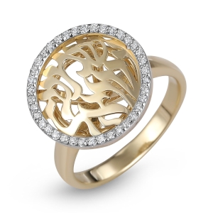 14K Gold Shema Yisrael Ring with Diamonds