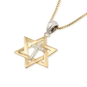 Women's Two-Tone Star of David and Latin Cross Pendant with Gemstones
