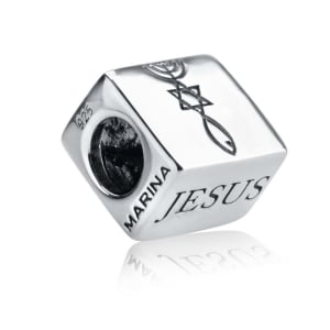 Marina Jewelry Sterling Silver Grafted-In and Jesus Square Bead Charm