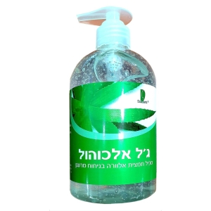Extra Strength 70% Alcohol Hand Sanitizing Gel With Aloe Vera (500 ml) – Kills 99% of Germs
