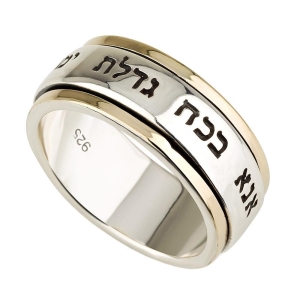 9K Gold and 925 Sterling Silver Spinning Ring With Mystical Verse