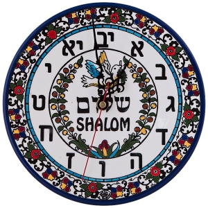 Shalom-Clock---Hebrew-Digits-Armenian-Ceramic-AG-32CK22-LET_large.jpg