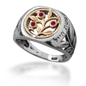 Woman-of-Valor-Gold-and-Silver-Pomegranates-Ring-AR-RV048_large.jpg