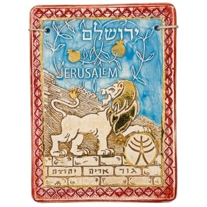 Art In Clay Ceramic Limited Edition Plaque Lion of Judah Jerusalem Wall Hanging with 24K Gold Accents