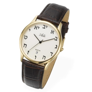 Adi Watches Classic Golden Watch With Hebrew Letters