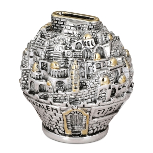 Silver-Plated Jerusalem Charity (Tzedakah) Ball with Golden Highlights