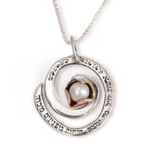  Sterling Silver and 9k Gold Woman of Valor Necklace with Pearl - Proverbs 31:10