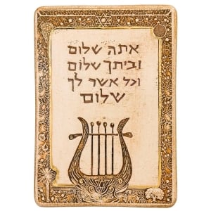Art in Clay Limited Edition Ceramic Peace Home Blessing with King David's Harp Wall Hanging