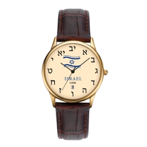 Adi Israeli Flag Classic Watch with Brown Leather Strap 