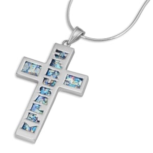 Sterling Silver and Roman Glass “Jerusalem” Latin Cross Pendant