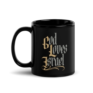 God Loves Israel - Black Mug