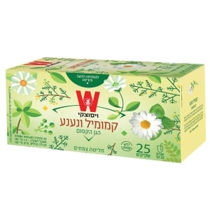 Chamomile and Peppermint Tea From Wissotzky