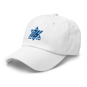 Israel is 76 Star of David Embroidered Hat