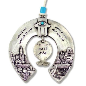 Horseshoe Jerusalem Wall Hanging Featuring Home Blessing (Variety of Colors)