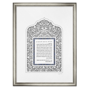 David Fisher Laser Cut Paper Doctor's Prayer Wall Hanging (Choice of Colors)