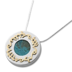 Rafael Jewelry Sterling Silver, 9K Gold, and Eilat Stone Ani Ledodi My Beloved Circle Necklace 